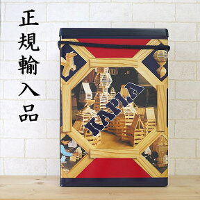 【最大1000円OFFクーポン】カプラ200　KAPLA200J-日本仕様　安心の正規輸入品 小冊子付き　【木のおもちゃ KAPLA カプラ 積み木 ブロック】