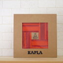KAPLA カプラ カラーカプラ 赤&オレンジ デザインブック付き 木のおもちゃ KAPLA カプラ 積み木 ブロック