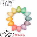グラパット ハッピーエッグス HAPPY EGGS 国内正規品 正規輸入品 GRAPAT グリムスと相性良 木のおもちゃ 木製玩具 グラパットまんだら スペイン...