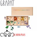 グラパット ミス&マッチ 国内正規品 正規輸入品 GRAPAT グリムスと相性良 木のおもちゃ 木製玩具 グラパットまんだら スペイン Mis And Matc...