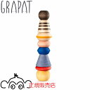 グラパット セレンディピティ 国内正規品 正規輸入品 GRAPAT グリムスと相性良 木のおもちゃ 木製玩具 グラパットまんだら スペイン 25-271