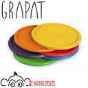グラパット 6 レインボートレイ 国内正規品 正規輸入品 GRAPAT グリムスと相性良 木のおもちゃ 木製玩具 グラパットまんだら スペイン 17-170(3)