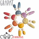グラパット インセクト 国内正規品 正規輸入品 GRAPAT グリムスと相性良 木のおもちゃ 木製玩具 グラパットまんだら スペイン 19-209