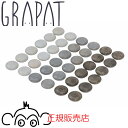 グラパット まんだら ストーン 国内正規品 正規輸入品 GRAPAT グリムスと相性良 木のおもちゃ 木製玩具 グラパットまんだら スペイン 20-219