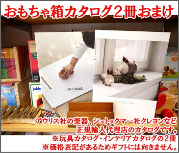 【すぐに使えるクーポン配布中】シェルズグロッケン ペンタトニック7音 安心の正規輸入品 【アウリス社 auris スウェーデン 鉄琴 木琴 楽器 幼児教室】