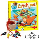 キャッチ ミー ハバ社 HA302475 HABA ネコとネズミの対決 スピードゲーム 間違えて逃げちゃだめだよ