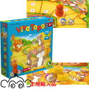ねことねずみの大レース ペガサス社 PG66003 ボードゲーム アナログゲーム すごろくゲーム