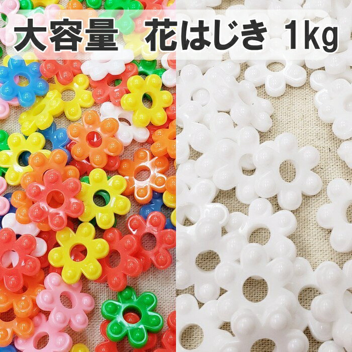 �����̡��֤Ϥ�����1kg�����顼���򡡥ۥ磻�ȡ����ޤޤ��ȡ����ձࡡ�ݰ�ࡡ��������󥰡�����������