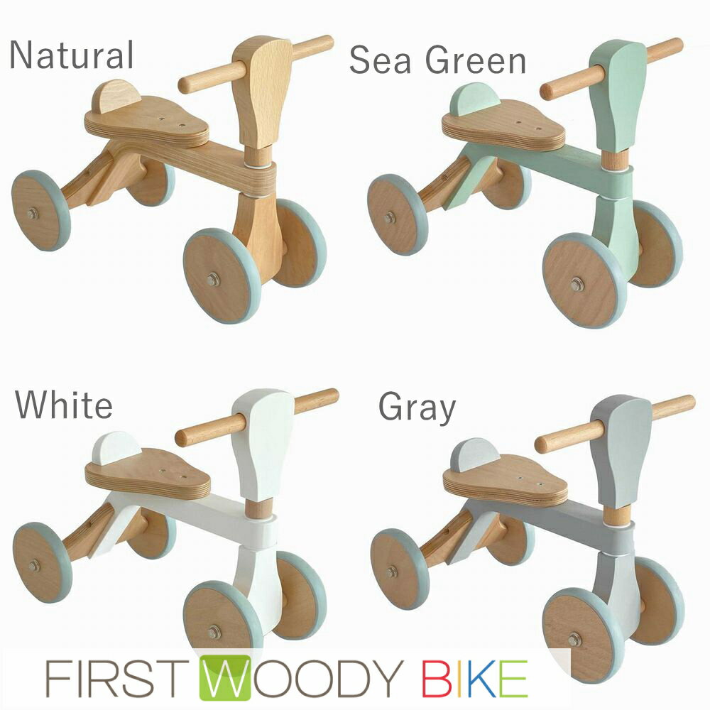 木製バイク　ファーストウッディバイク　
