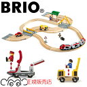 ブリオ BRIO レール&ロードトラベルセット 33209 木製レール レールセット ブリオ レール