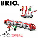 ブリオ BRIO トラベルトレイン 33505