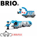 ブリオ BRIO バッテリーパワートラベルトレイン 33506