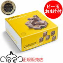 キュボロ スタンダード50 CUBORO 日本語説明書付き ビー玉おまけ付 正規輸入品 クボロ cuboro アトリエニキティキ