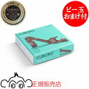 キュボロ CUBORO キック 追加セット 正規輸入品 クボロ cuboro