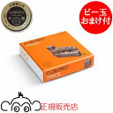 キュボロ CUBORO トリック 追加セット 正規輸入品 クボロ cuboro