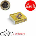 キュボロ CUBORO マグネット 追加セット 正規輸入品 クボロ cuboro