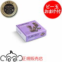 キュボロ CUBORO ジャンプ 追加セット 正規輸入品 クボロ cuboro