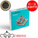 キュボロ CUBORO WAVE ウェイブ 2025年新商品 追加セット 正規輸入品 クボロ cuboro
