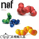 ネフ ジュバ 緑 赤 青 黄 naef 正規輸入品 木のおもちゃ いもむし 木製玩具 手遊び 出産祝い 1歳誕生日 アトリエ・ニキティキ