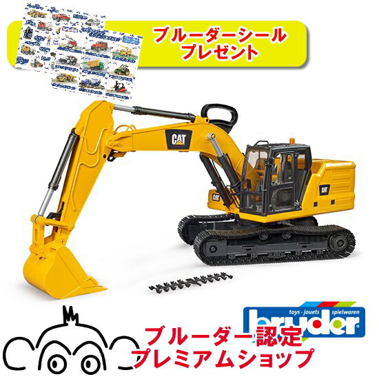 Rakuten - bruder ブルーダー CAT ショベル BR02483 正規販売店 正規輸入品 はたらくくるま ドイツ ミニカー 乗り物 働く車 おもちゃ ごっこ遊び 誕生日 男の子 おうち時間 外遊び 子供 サイズ 大きい 大きめ
