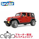 bruder ブルーダー Jeep Rubicon ルビコン Wrangler ラングラー BR02525 正規販売店 ジープ 正規輸入品 はたらくくるま ドイツ ミニカー 乗り物 働く車 おもちゃ ごっこ遊び 誕生日 男の子 おうち時間 外遊び 子供 サイズ 大きい 大きめ