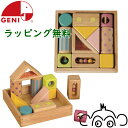 エドインター 音いっぱいつみき ご出産祝いにおすすめ 木のおもちゃ 知育玩具 楽器 木琴 出産祝い 誕生日 送料無料 0歳 1歳 2歳(3)