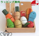 エドインター First Little Chef ファーストリトルシェフ おままごと ままごとセット ご出産祝いにおすすめ 木のおもちゃ 知育玩具 出産祝い 誕...