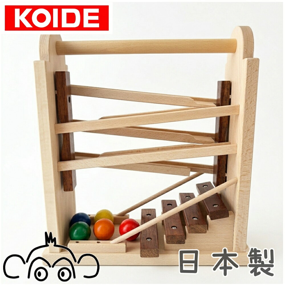 楽天市場】koide コロコロシロホンの通販