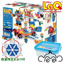 【おまけ付】ラキュー ベーシック 2800 basic 送料無料 LaQ 知育玩具 知育ブロック ポイント 男の子 女の子 かしこくなる おもちゃ
