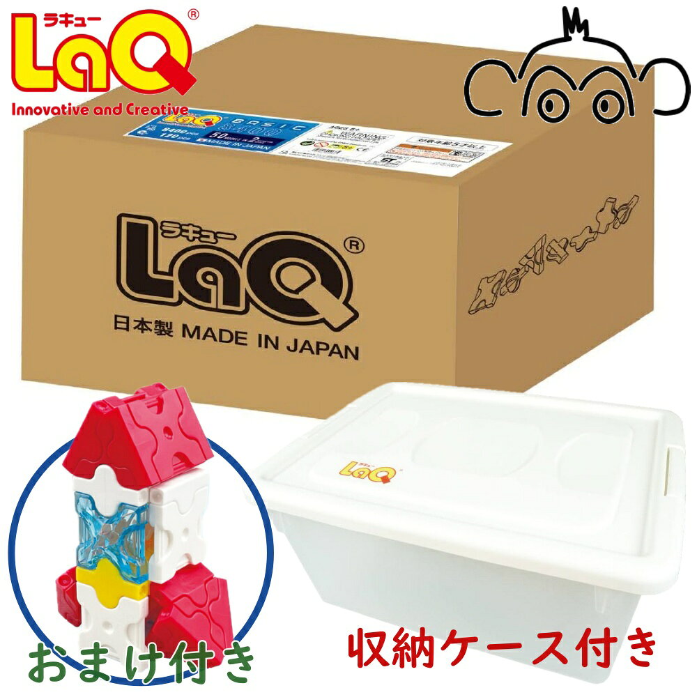 楽天市場】laq ラキュー ベーシック 8400の通販