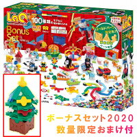 4歳男の子の誕生日プレゼント 知育玩具で楽しく学ぶおもちゃ クリスマス のおすすめプレゼントランキング 予算10 000円以内 Ocruyo オクルヨ 4歳男の子の誕生日プレゼント 知育玩具で楽しく学ぶおもちゃ クリスマス のおすすめプレゼントランキング 予算10 000円以内 Ocruyo オクルヨ