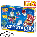 ラキュー クリスタル 400 LaQ 知育玩具 知育ブロック 男の子 女の子 かしこくなる おもちゃ
