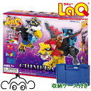 ラキュー ミスティカルビースト キメラ 送料無料 LaQ 知育玩具 知育ブロック 男の子 女の子 かしこくなる おもちゃ