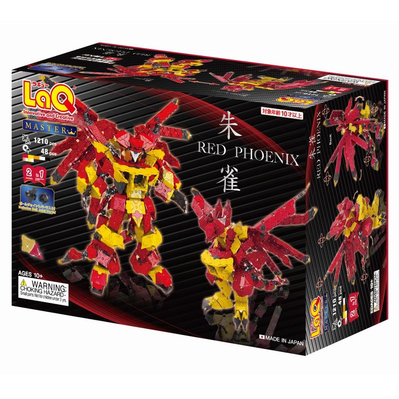 ラキュー マスター 朱雀　すざく　収納ケース付き　LaQ　知育玩具　知育ブロック 男の子 女の子 かしこくなる おもちゃ