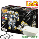 ラキュー マスター 白虎 びゃっこ 収納ケース付き LaQ 知育玩具 知育ブロック 男の子 女の子 かしこくなる おもちゃ