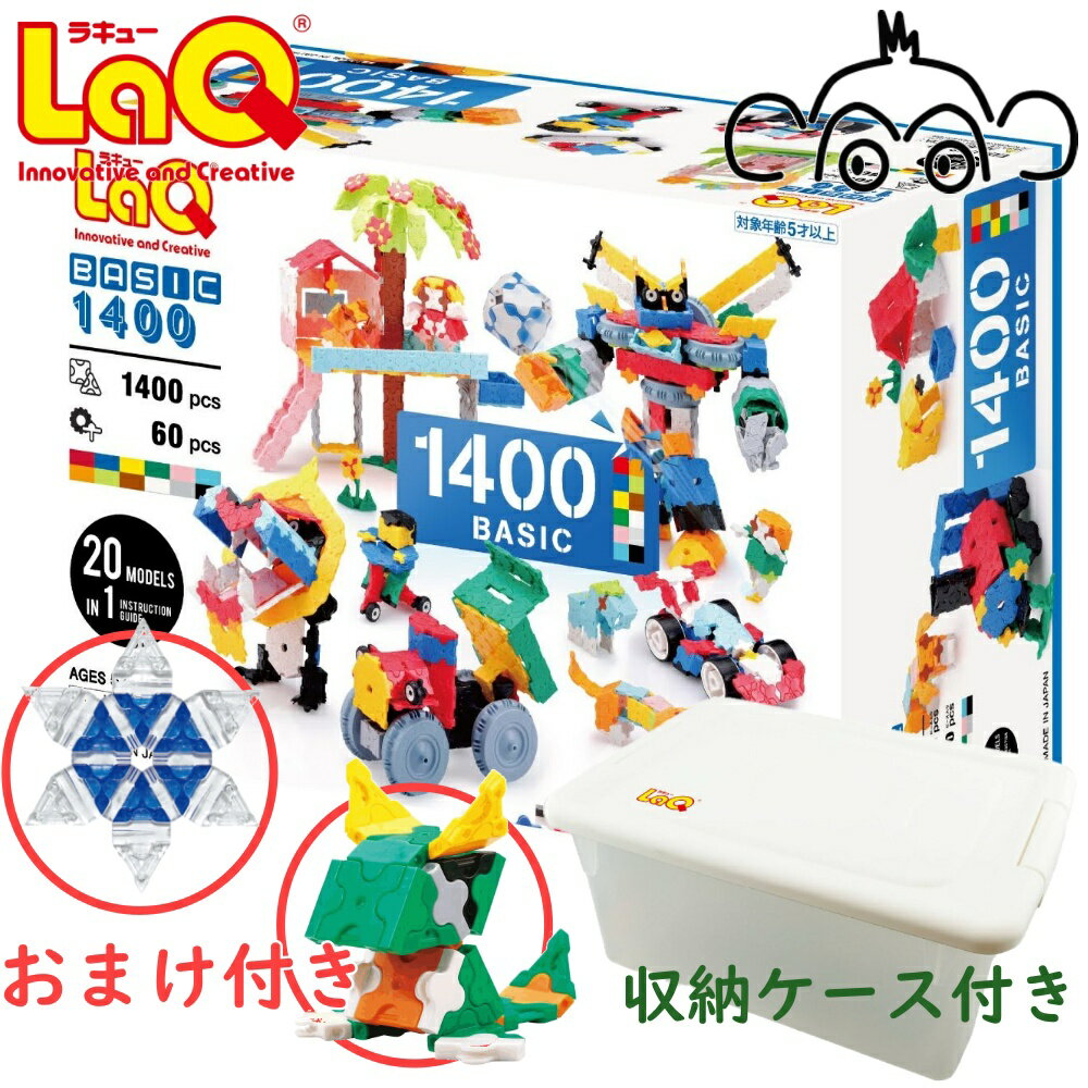 楽天市場】laq ラキュー パックス 264の通販