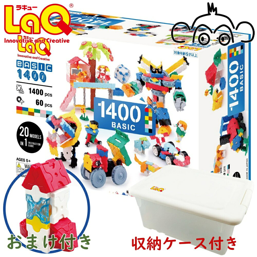 楽天市場】laq ベーシックの通販