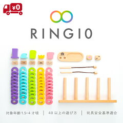 https://thumbnail.image.rakuten.co.jp/@0_mall/woodypuddy/cabinet/item/educational_toy/g03-1177ec2/imgrc0091549116.jpg