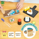 はじめてのおままごと 和食セット【 ウッディプッディ 木のおもちゃ おままごと おもちゃ 野菜 WOODYPUDDY 木製 食器 マグネット 食材 おままごとセ...
