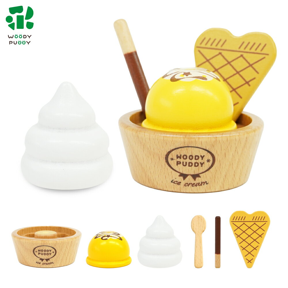 【直営店限定】 はじめてのおままごと (ソフトクリーム＆バナナチョコアイス) 【WOODYPUDDY 出産祝い 木製 おままごとセット 木のおもちゃ 3歳 おもちゃ ままごと幼児 プレゼント 】のサムネイル