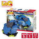 LaQ (ラキュー) ハマクロン スター・ブルー【知育 ブロック パズル 知育玩具 ブロック 知育ブロック幼児 クリスマス プレゼント 】