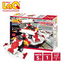 LaQ (ラキュー) ハマクロン フレイム・レッド【知育 ブロック パズル 知育玩具 ブロック 知育ブロック幼児 クリスマス プレゼント 】