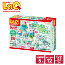 LaQ (ラキュー) スイートコレクション メロンクリームソーダ【知育 ブロック パズル 知育玩具 ブロック 知育ブロック幼児 クリスマス プレゼント 】
