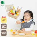 はじめてのおままごと 基本ギフトセット【 ウッディプッディ おままごと おもちゃ 野菜 木のおもちゃ おままごとセット 食材 マグネット 子供 木製 磁石 wo...