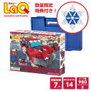 【ラッピング無料・非売品特典付き】LaQ (ラキュー)ハマクロンコンストラクター スピードホイールズ(780pcs)【知育玩具 知育 ブロック おもちゃ 5歳 ...