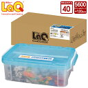 LaQ (ラキュー) ベーシック 5600 basic5600 (5720pcs)