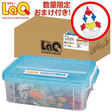 おまけ付き！LaQ (ラキュー) ベーシック 5600 basic5600 (5720pcs)【知育玩具 ブロック 知育ブロック おもちゃ 5歳 ギフト 子供 大人 小学生 お誕生日 人気 ギフト 日本製 】