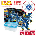 【ラッピング無料・非売品特典付き】LaQ (ラキュー) マスター青龍(1265pcs)【知育玩具 ブロック 知育ブロック おもちゃ 5歳 ギフト 子供 大人 小...