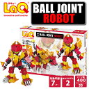 LaQ ボールジョイントロボット【知育ブロック 知育玩具 ブロック 5歳 6歳 小学生 人気 パズル クリスマス プレゼント 】