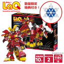 【スノークリスタル特典付き】LaQ (ラキュー) マスターティラノイド【知育 ブロック パズル 知育玩具 ブロック 知育ブロック幼児 クリスマス プレゼント 】